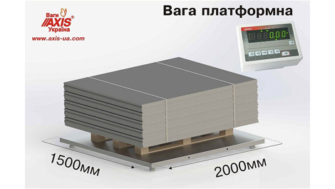 Новинка каталогу: низькопрофільні платформні ваги 4BDU6000‑1520‑Б «Бюджет»