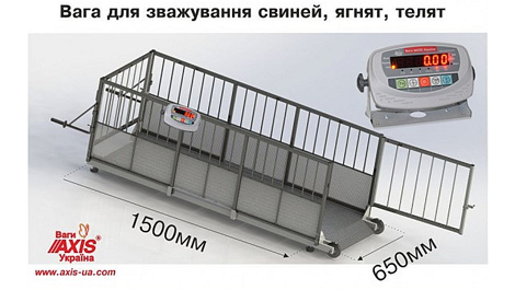 4BDU600H‑0615‑Б «Бюджет»: коли вага свиней — це легко і безпечно