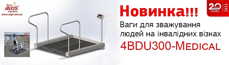 na_vizky