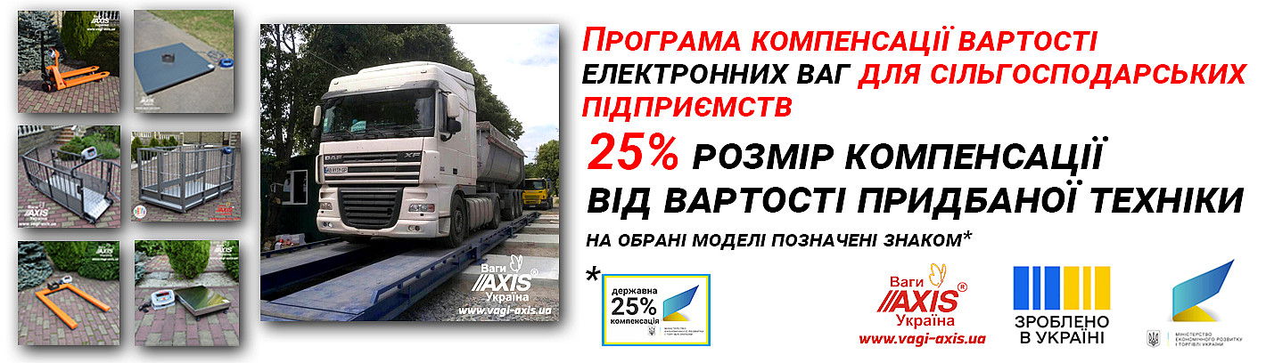 25komp_new_v2