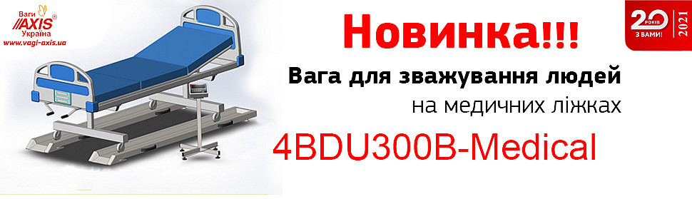 vaga_krovat_v3_uk