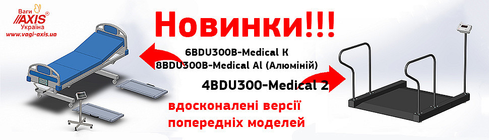novynki