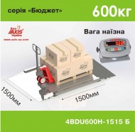 Ваги наїзні 4BDU600Н-1515-Б БЮДЖЕТ