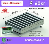 Весы рольганговые BDU60-0607-Р Стандарт