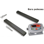 Ваги рейкові 4BDU1500Р-Б Бюджет