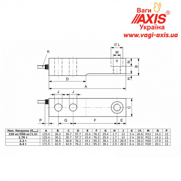 Тензодатчик HBM HLCB1C3 (100кг, 220кг, 550кг, 1.1т, 1.76т)