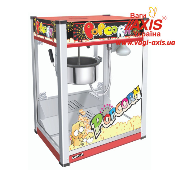 Аппарат для попкорна AIRHOT POP-6E эконом Аппарат для попкорна AIRHOT POP-6E эконом