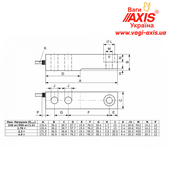Тензодатчик HBM HLCB1C3/2.2T - 4.4T
