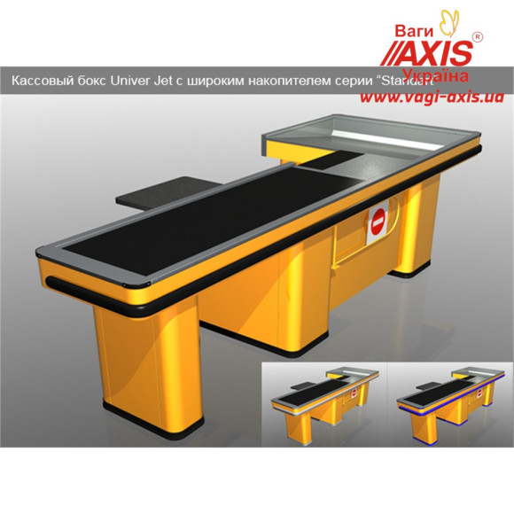 Кассовый бокс серии Standard - Univer Jet