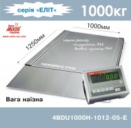 Ваги наїзні 4BDU1000Н-1012-Е ЕЛІТ