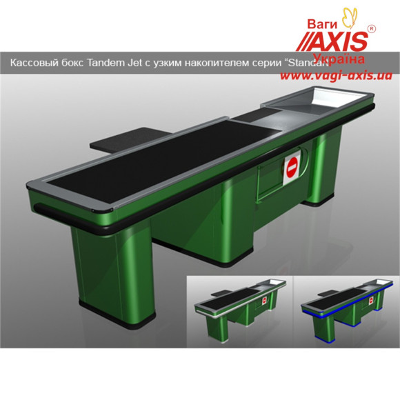Кассовый бокс серии Standard - Tandem Jet