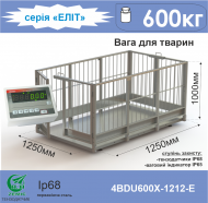 Весы для животных 4BDU600Х-1212-Е Елит