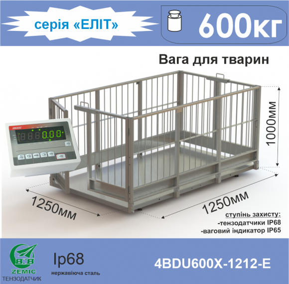 Ваги для тварин 4BDU600Х-1212-Е Еліт