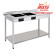 Стол производственный комбинированный СВК-4-2І (1100×600×850)