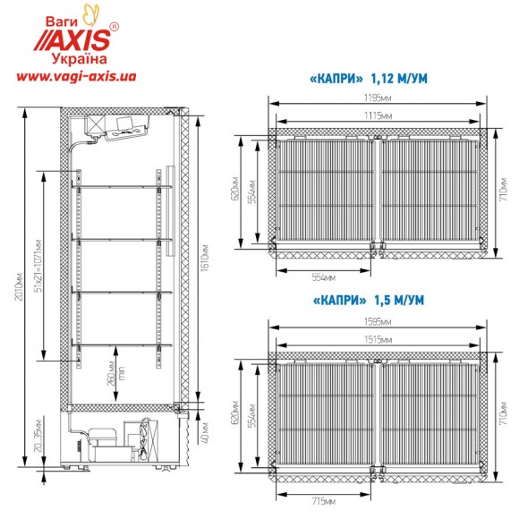 Шкаф холодильный Капри 1,5УМ нержавейка