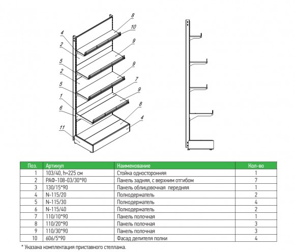 Безымянный 1dlx6.jpg