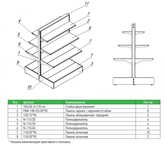 Безымянный 12111zgos.jpg Безымянный 12111zgos.jpg