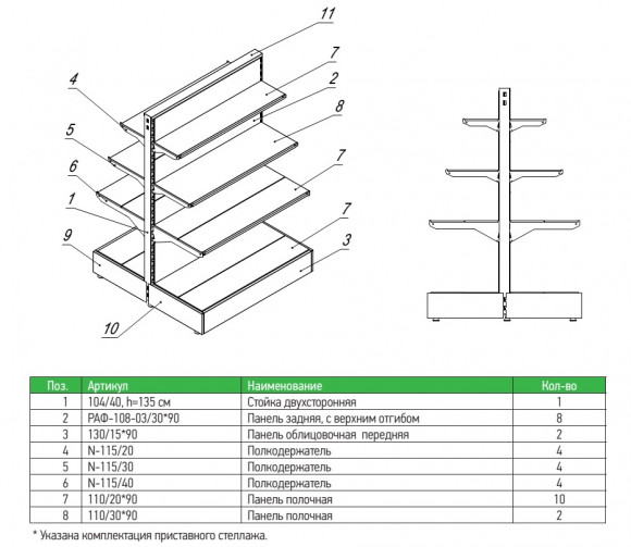 Безымянный 12111zg0c.jpg Безымянный 12111zg0c.jpg