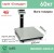 Весы товарные BDU60С-0405-С Стандарт