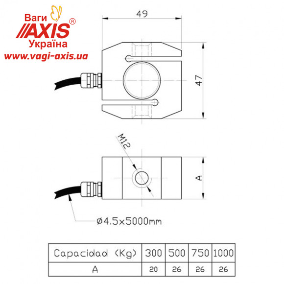 Тензодатчик Sensocar S2-Al (300, 500, 750, 1000kg) сенсокар