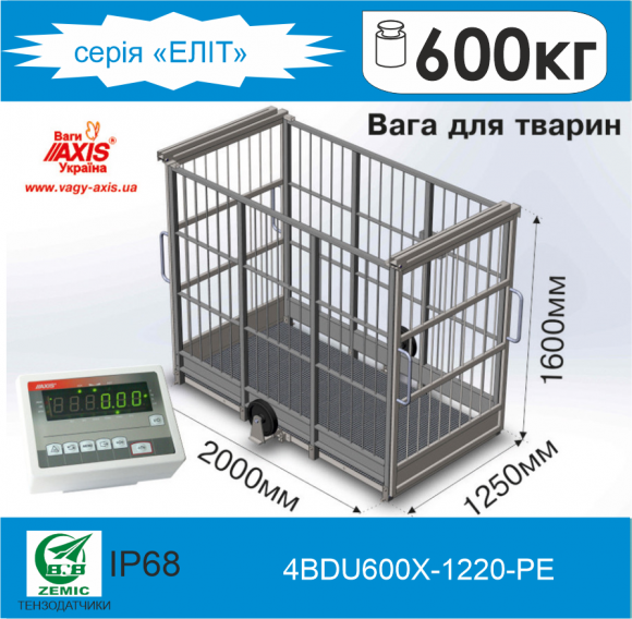 Весы для животных 4BDU600Х-1220-Р-Е Весы для животных 4BDU600Х-1220-Р-Е