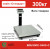 Весы товарные BDU300С-0405-С Стандарт