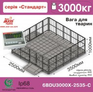 Весы для животных 6BDU3000Х-2535-С Стандарт Весы для животных 6BDU3000Х-2535-С Стандарт