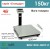 Весы товарные BDU150С-0607-С Стандарт