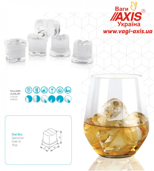 Льдогенератор Frozy FR35 LSI