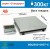 Весы товарные BDU300-0607-С Стандарт