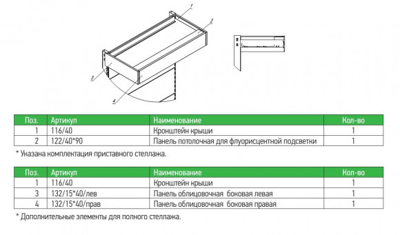 Безымянный фриз.JPG