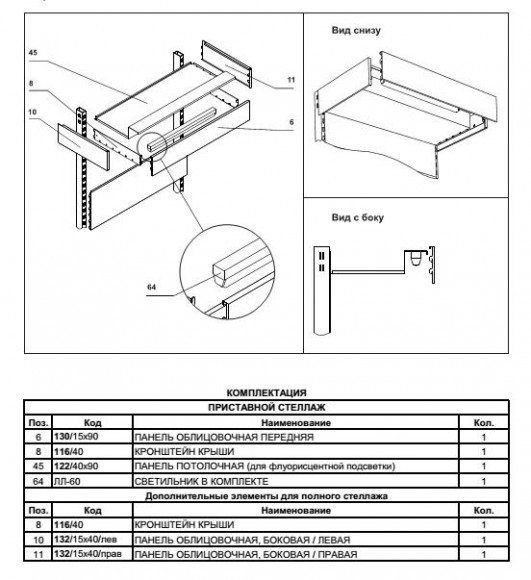 Безымянный фриз 1.JPG