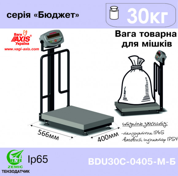 Freight balance for weighing bags BDU30S-0405-M B Budget Freight balance for weighing bags BDU30S-0405-M B Budget