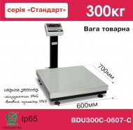 Scales commodity BDU300С-0607-С Standard