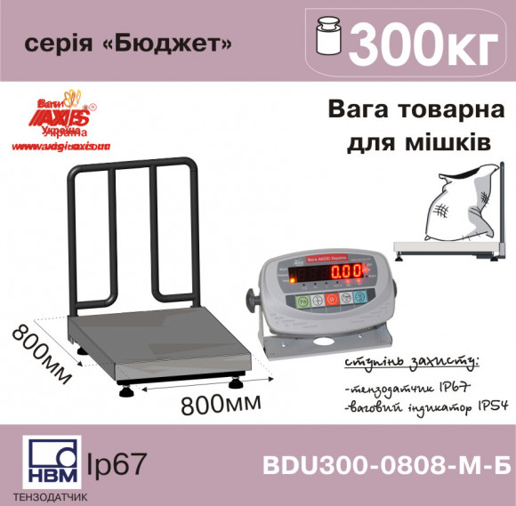 Scales for weighing bags BDU300-0808-M B Budget
