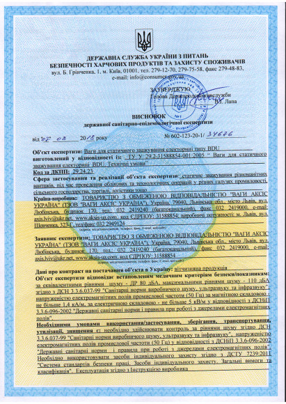 Ваги медичні для новонароджених немовлят із ростоміром BDU15-Medical
