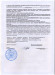 Ваги медичні для новонароджених немовлят із ростоміром BDU15-Medical