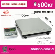 Scales commodity BDU600-0607-C Standard