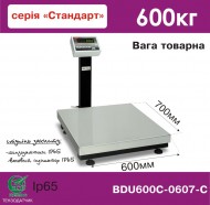 Scales commodity BDU600С-0607-С Standard