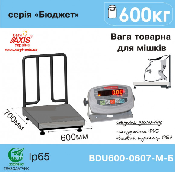 Commodity scales for weighing bags BDU600-0607-M B Budget
