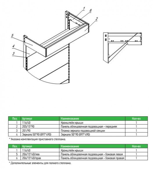 фриз дзеркальний.JPG