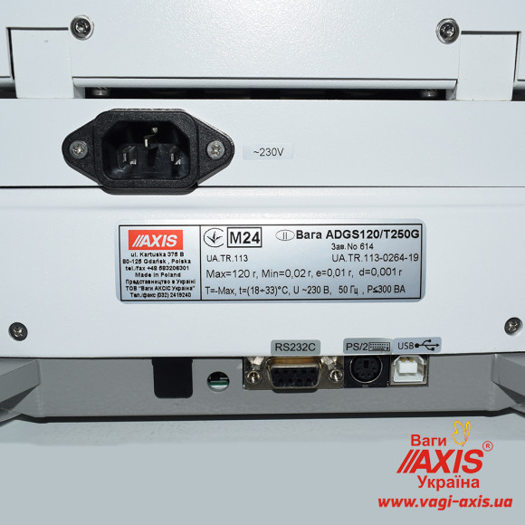 Аналізатор вологості AXIS ADGS210/T250G