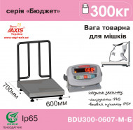 Commercial scales for weighing bags BDU300-0607-M B Budget