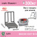 Commercial scales for weighing bags BDU300-0607-M B Budget