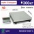 Ваги товарні BDU300-0808-С Стандарт