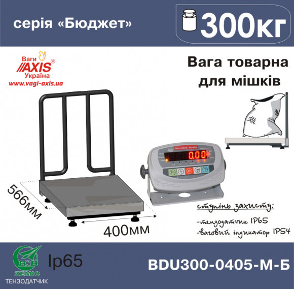 Commercial scales for weighing bags BDU300-0405-M B Budget