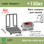 Commercial scales for weighing bags BDU150-0405-M B Budget
