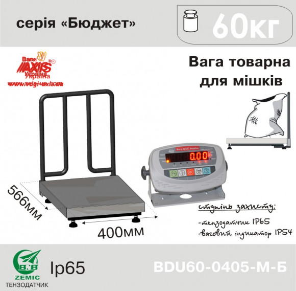Commodity scales for weighing bags BDU60-0405-M B Budget