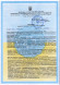 Весы медицинские с ростомером BDU150-Medical+ Весы медицинские с ростомером BDU150-Medical+