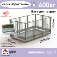 Весы для животных 4BDU600Х-1220-П Практический